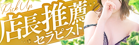 おすすめ