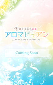 紗倉まほの