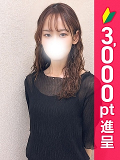 月城ななみ