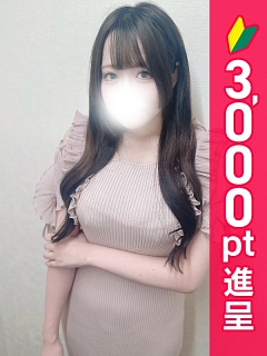 巣鴨むつき