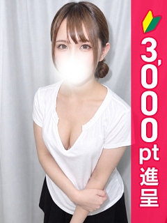 檜山るな