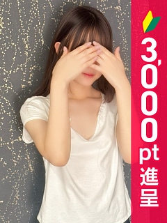 山下るい